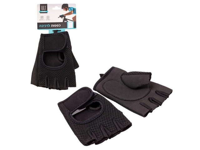Exercise Gloves black 14.5cm, hc Bodico Fit